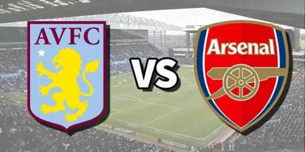 英超-维拉0-2阿森纳：仇人相见，塔子哥要复仇|前瞻